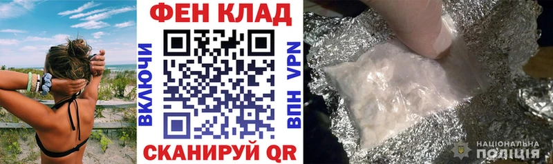 купить   Донецк  АМФ 97% 