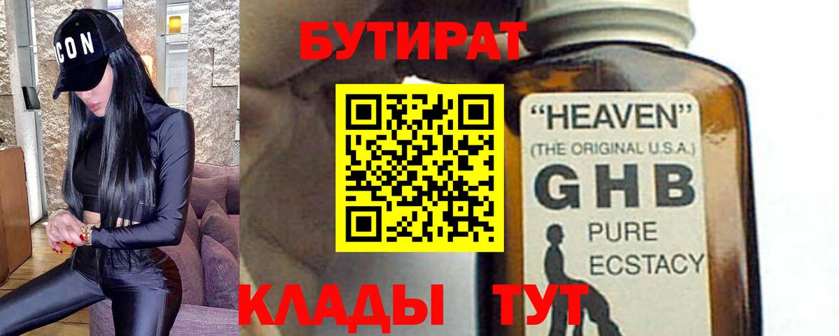 МДМА Донецк