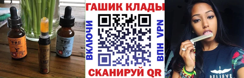 Еда ТГК марихуана  Донецк 