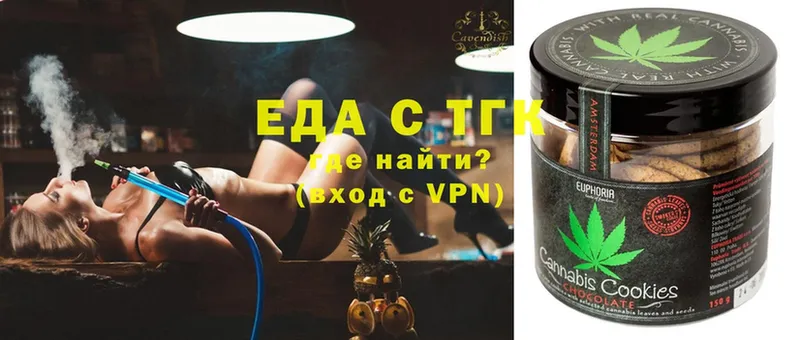 Cannafood конопля  где можно купить   Донецк 