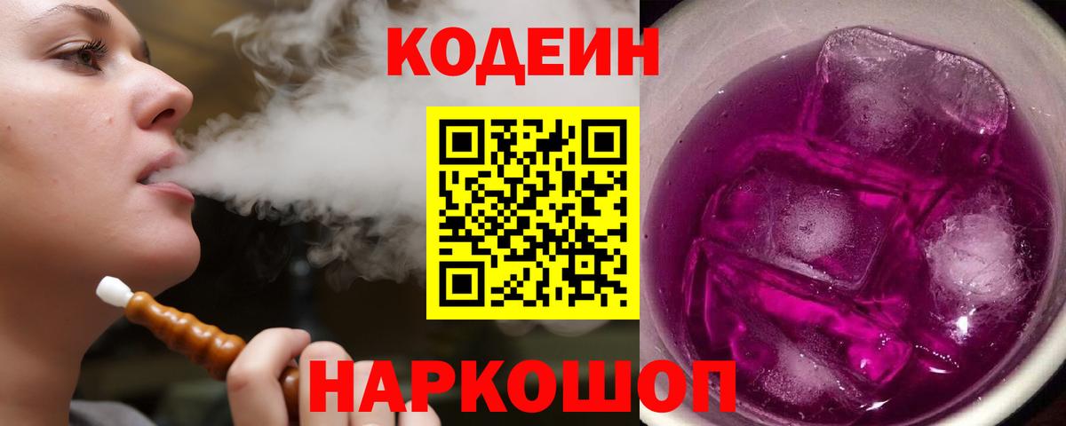 NBOMe  Донецк  Мефедрон кристаллы  COCAIN  Кетамин  Где купить  ГАШ  ЭКСТАЗИ  МАРИХУАНА  МЕТ 