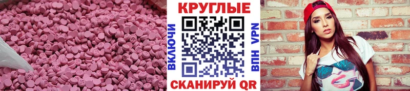 ЭКСТАЗИ DUBAI  Донецк 