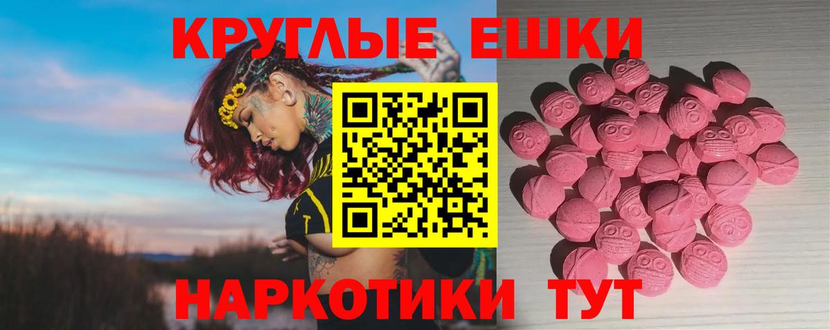 Ecstasy Дубай Донецк