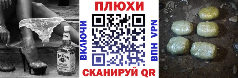 ГАШИШ hashish  blacksprut   Донецк 