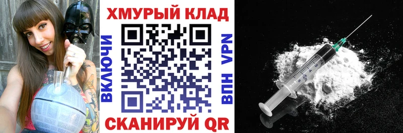 ГЕРОИН афганец  где продают   Донецк 