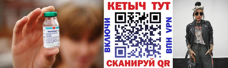 MEGA зеркало  купить наркотик  Донецк  КЕТАМИН ketamine 