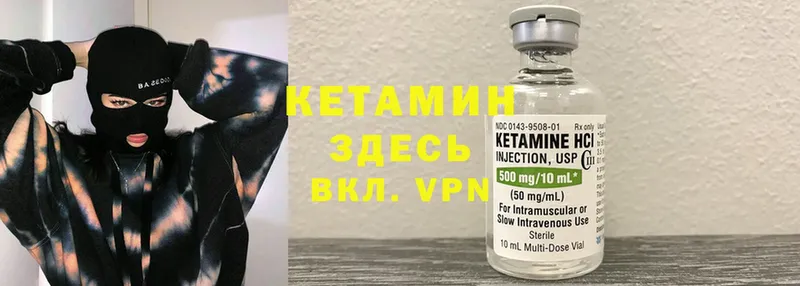 КЕТАМИН ketamine  Донецк 