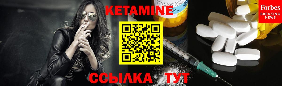 Перец  Лсд 25  XTC  Плюхи  Мефедрон  Кокаин  Донецк  Вход с VPN  СОЛЬ CK 