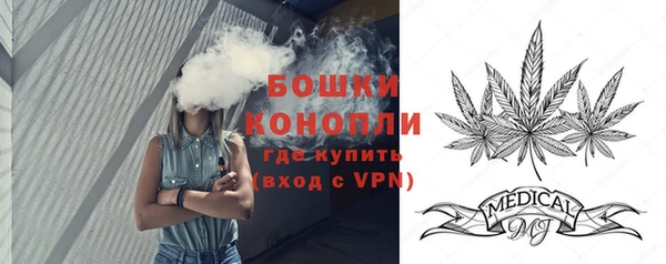 спайс Куйбышев