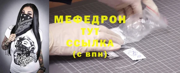 тгк Кукмор