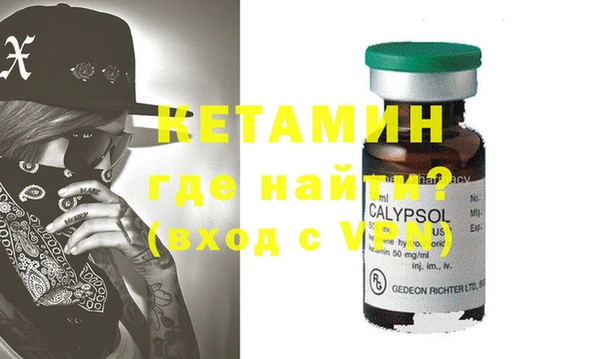 спайс Куйбышев