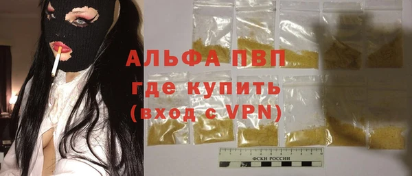 mdpv Красноперекопск