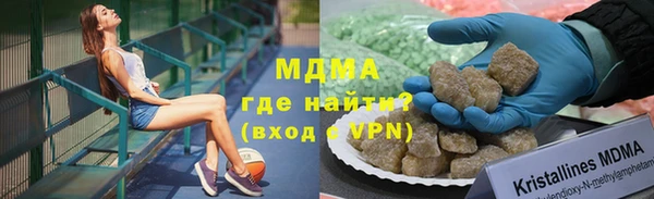 спайс Куйбышев