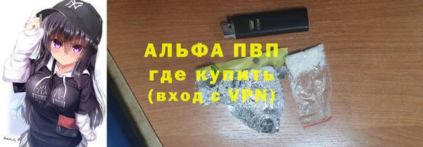 спайс Куйбышев