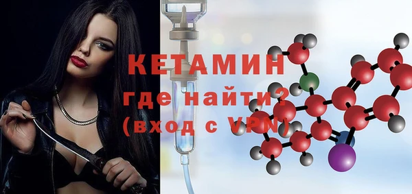 спайс Куйбышев