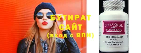 тгк Кукмор