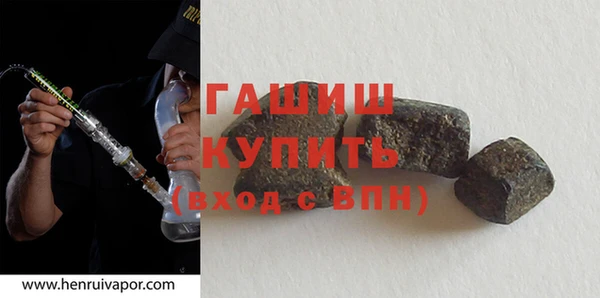 спайс Куйбышев