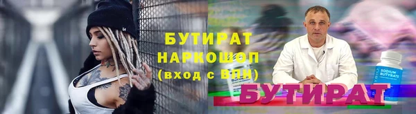 амф Кущёвская