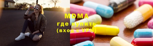 тгк Кукмор