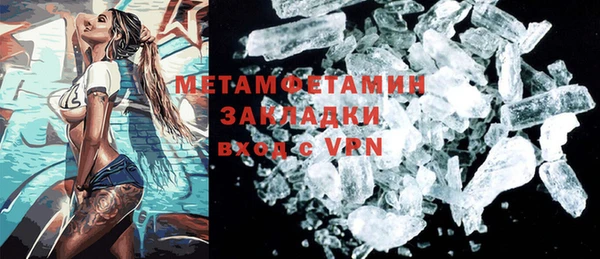 mdma Кулебаки