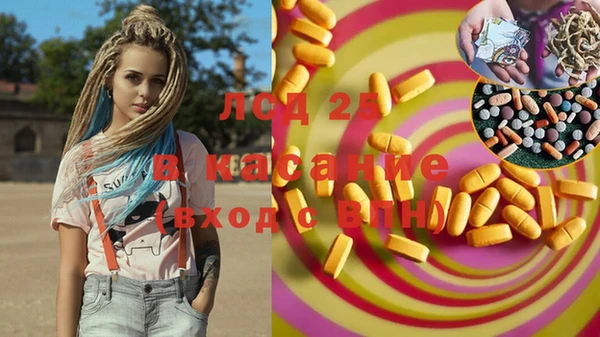 MDMA Краснотурьинск