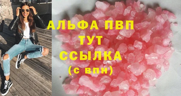 спайс Куйбышев
