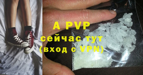дистиллят марихуана Александровское