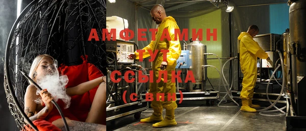 герыч Лабытнанги