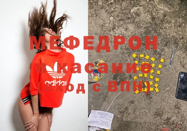 MDMA Краснотурьинск
