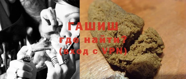 спайс Куйбышев