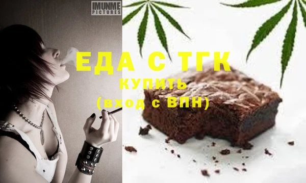 герыч Лабытнанги
