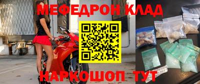 MDMA Premium VHQ Беслан