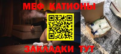 сатива Бийск