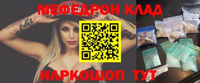 марихуана Волгодонск