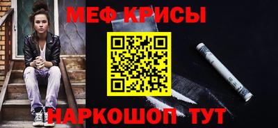 кокаин перу Волжский