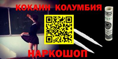 марихуана Волгодонск