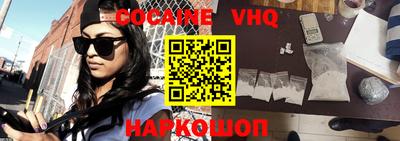 сатива Бийск