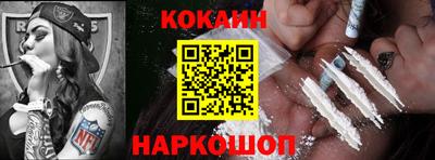 марихуана Волгодонск