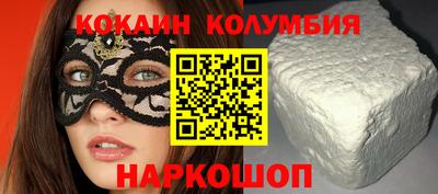 марихуана Волгодонск