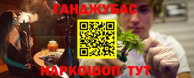 сатива Бийск