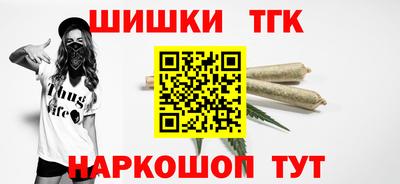 сатива Бийск