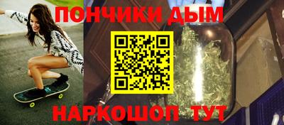 MESCALINE Абинск
