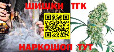 сатива Бийск