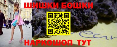 сатива Бийск