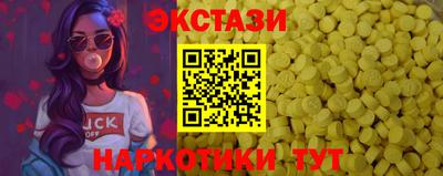 сатива Бийск