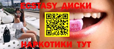 MDMA Premium VHQ Беслан