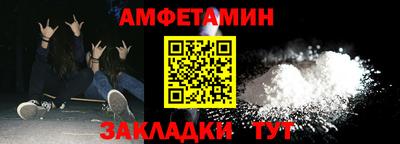 сатива Бийск