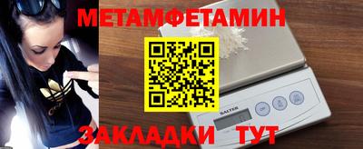сатива Бийск