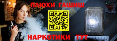 дистиллят марихуана Краснокаменск
