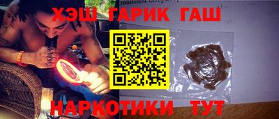 марихуана Волгодонск